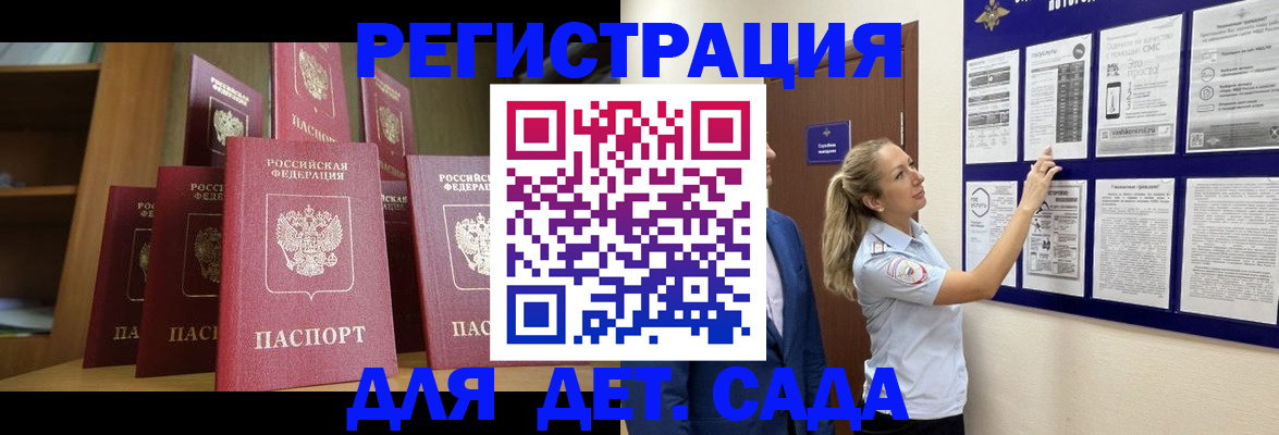 пропишу в квартире в Черепаново